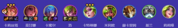 金鏟鏟之戰五花仙板鞋陣容怎么搭配