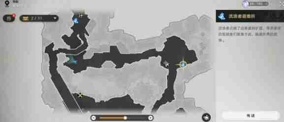 《崩壞：星穹鐵道》大礦區鐵道之夜其一任務攻略