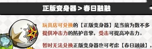 《絕區零》萊特最佳音擎武器介紹