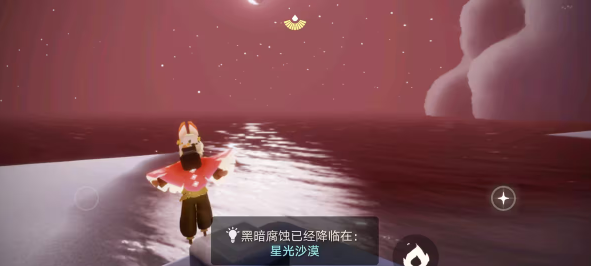 《光遇》紅石黑石碎片一周降落時間表介紹