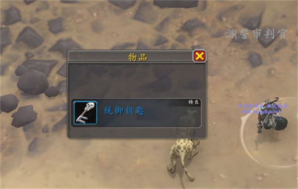 魔獸世界磨難淵鋼巨劍幻化獲得方法介紹