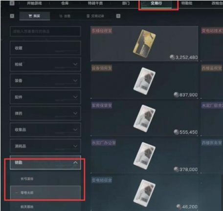 三角洲行動(dòng)零號(hào)大壩隱秘鑰匙獲取方法