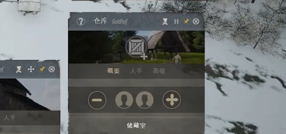莊園領(lǐng)主木材運(yùn)輸?shù)絺}庫方法