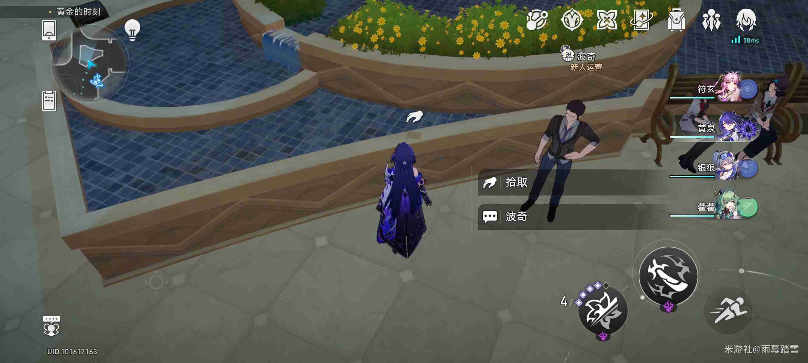 崩壞星穹鐵道圣甲蟲計劃位置分享