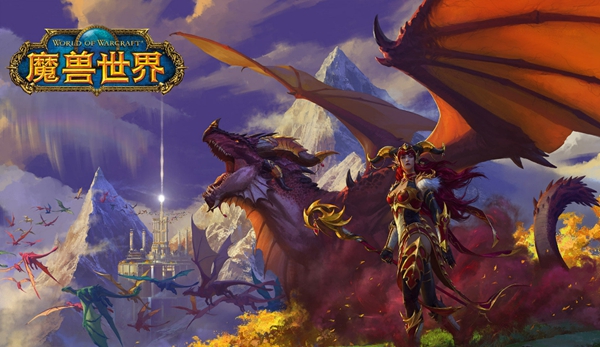魔獸世界原野狂熱任務怎么做
