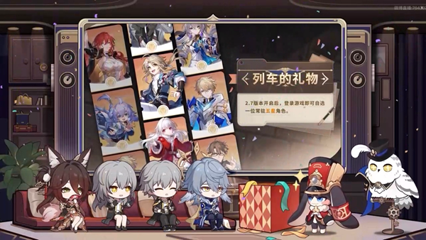 崩壞星穹鐵道2.7自選五星怎么選