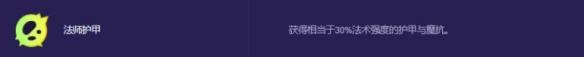 《金鏟鏟之戰(zhàn)》s13吸血鬼變異選擇推薦