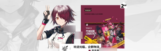《明日方舟》出蒼白海版本新模組有哪些