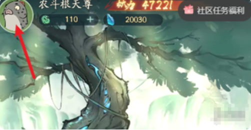 《尋道大千》12月兌換碼最新