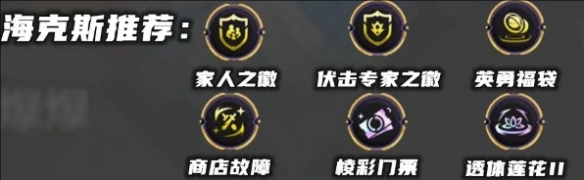 云頂之弈手游S13星界韻律爆爆陣容玩法技巧