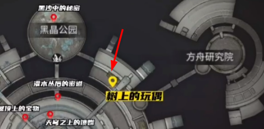 《明日之后》樹上的玩偶任務怎么完成