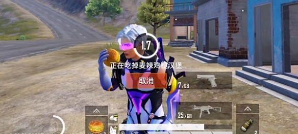 《和平精英》天空賽場回血神器位置分享