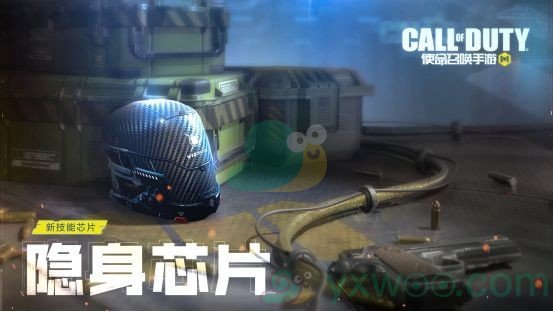 《使命召喚手游》新戰術裝備介紹