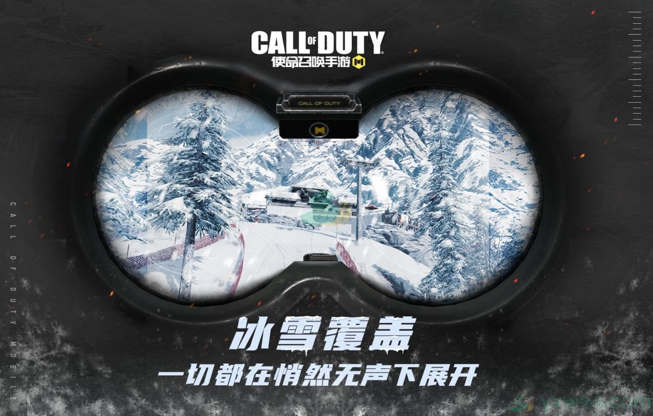 《使命召喚手游》滑雪挑戰模式介紹