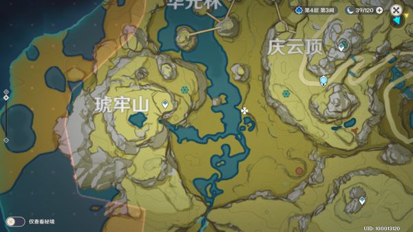 《原神》射箭小游戲位置