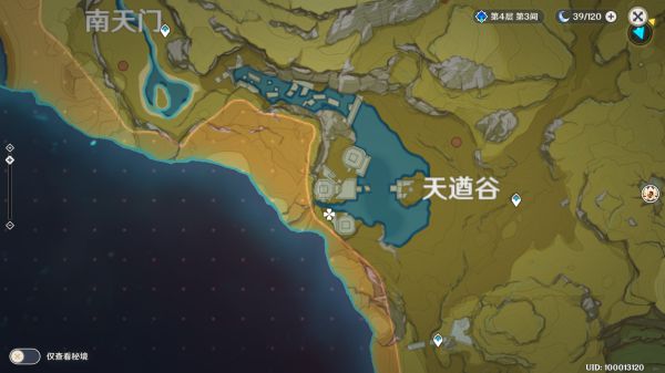 《原神》射箭小游戲位置