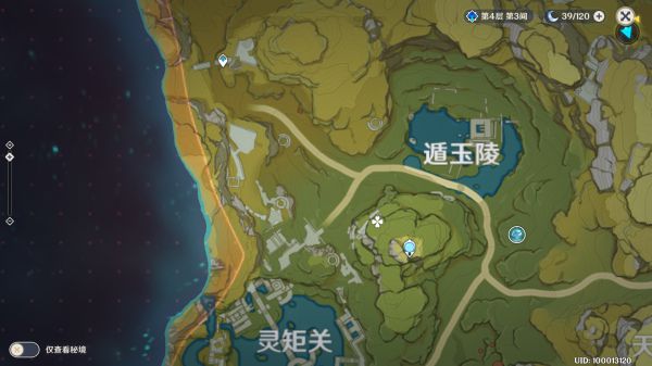 《原神》射箭小游戲位置