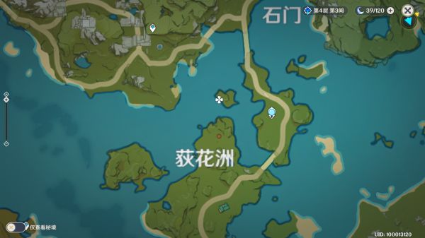 《原神》射箭小游戲位置