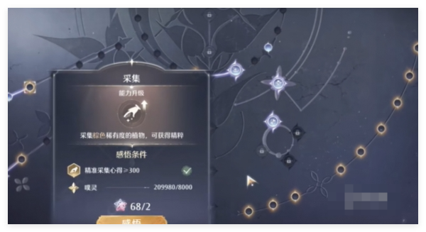 無限暖暖新手開荒如何上手分享