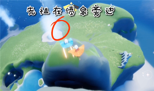《Sky光遇》加油動作獲得方法