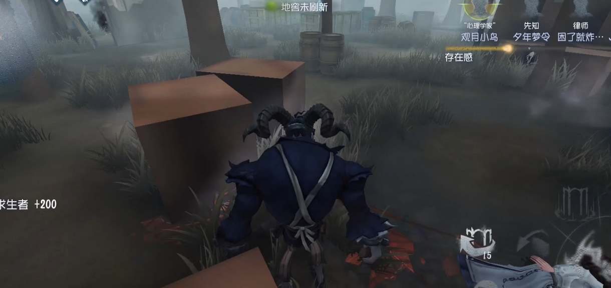 第五人格跛腳羊技能特性一覽