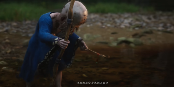 黑神話悟空定身法怎么獲得
