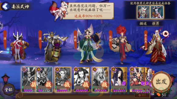 《陰陽師》蟲之印觸發(fā)次數(shù)介紹
