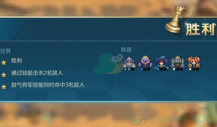 《戰(zhàn)歌競(jìng)技場(chǎng)》冒險(xiǎn)模式第四章4-2通關(guān)攻略