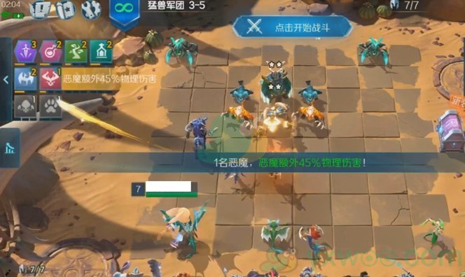 《戰歌競技場》冒險模式第三章3-5通關攻略