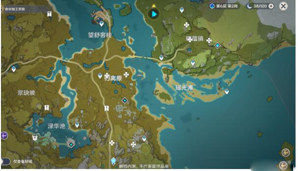 《原神》日落果采集地點分享