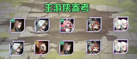 《劍與遠征》黑域呢喃者打法攻略