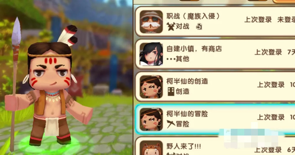 迷你世界顏色字體代碼怎么用
