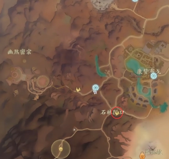 誅仙世界環游綠洲鴻雁行怎么玩