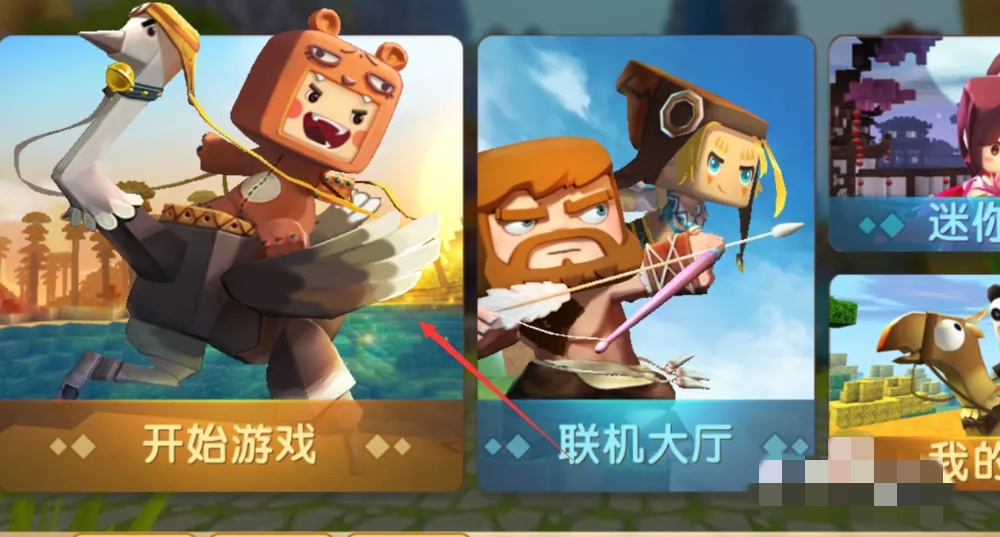 迷你世界顏色字體代碼怎么用