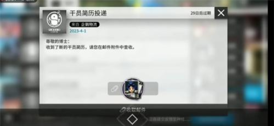 《明日方舟》斷罪者兌換碼是什么