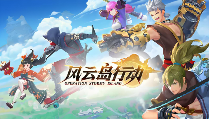 《風云島行動》莫朗強度分析