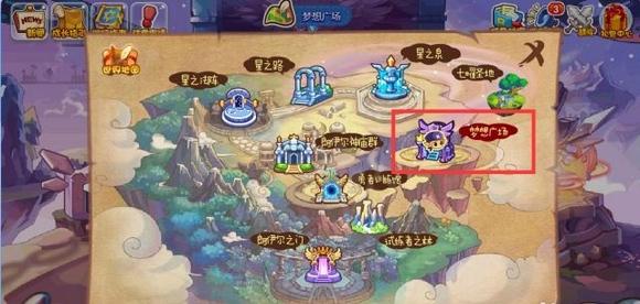 洛克王國洛克快打在哪個地方