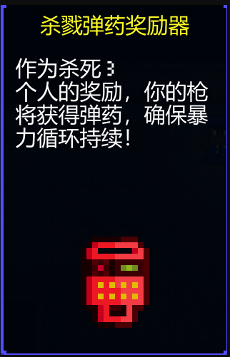 《迷城陸區》殺戮三件套介紹