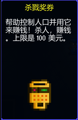 《迷城陸區》殺戮三件套介紹