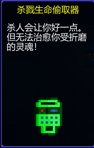 《迷城陸區》殺戮三件套介紹