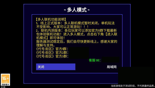《迷城陸區(qū)》萌新攻略