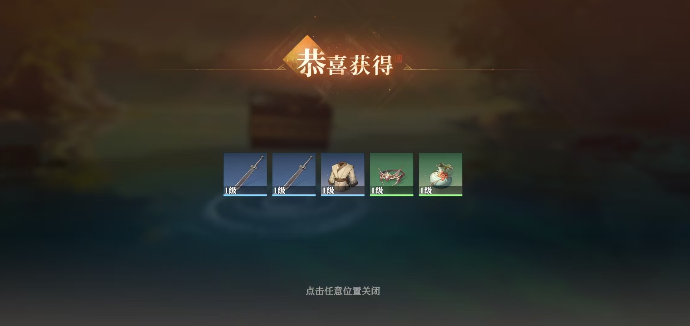《三國(guó)志幻想大陸2：梟之歌》漁弋玩法介紹