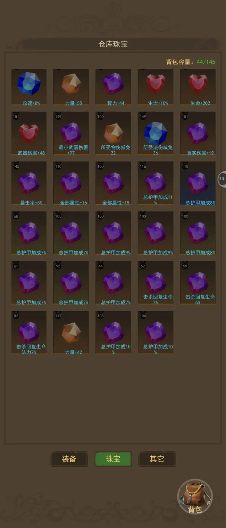 《妖魔噬魂》后期戰(zhàn)力提升攻略分享