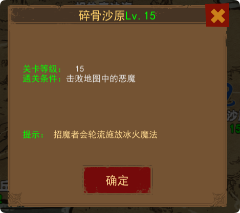 《妖魔噬魂》地圖系統解鎖及玩法介紹