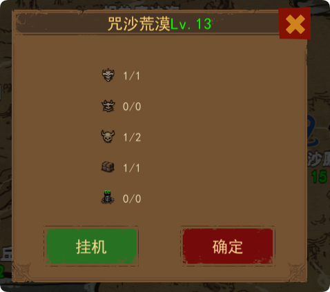 《妖魔噬魂》地圖系統解鎖及玩法介紹