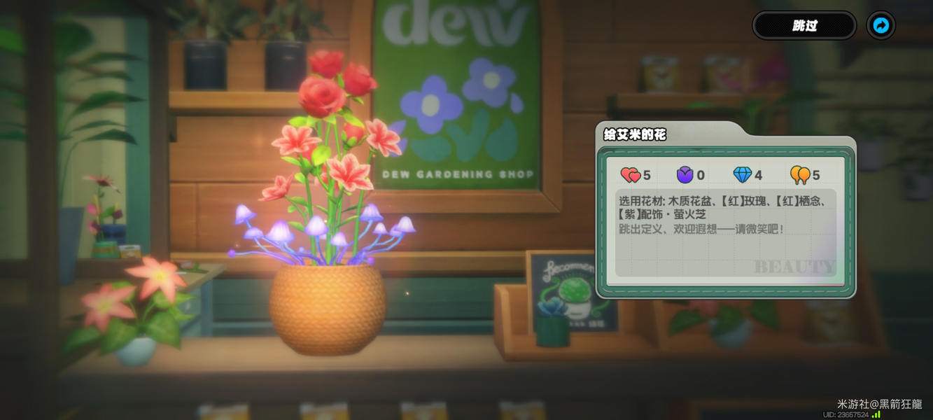 絕區(qū)零花語未明之言插花活動三階段攻略大全