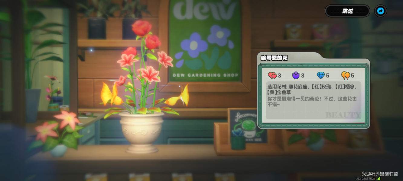 絕區(qū)零花語未明之言插花活動三階段攻略大全