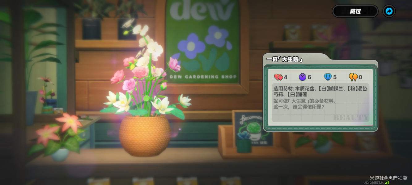 絕區(qū)零花語未明之言插花活動三階段攻略大全