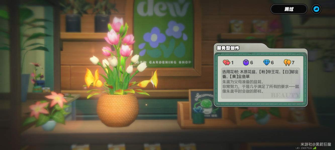 絕區(qū)零花語未明之言插花活動三階段攻略大全