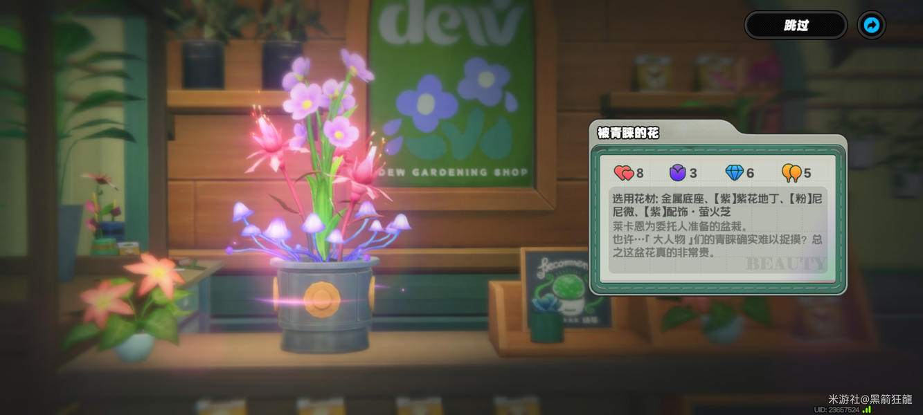絕區(qū)零花語未明之言插花活動三階段攻略大全